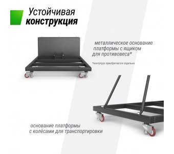 Баскетбольная стойка Unix Line B-Stand-PC 54"x32" R45 H230-305 см - фото 5