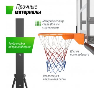 Баскетбольная стойка Unix Line B-Stand-PC 54"x32" R45 H230-305 см - фото 4