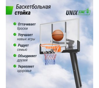 Баскетбольная стойка Unix Line B-Stand-PC 54"x32" R45 H230-305 см - фото 8